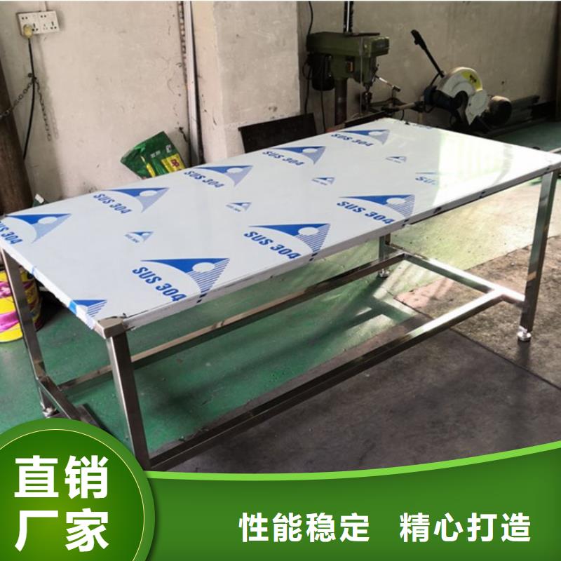 不銹鋼殺魚臺打包臺加厚耐壓定制