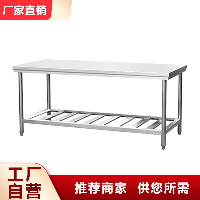 不銹鋼工作臺(tái)不銹鋼水池買的是放心