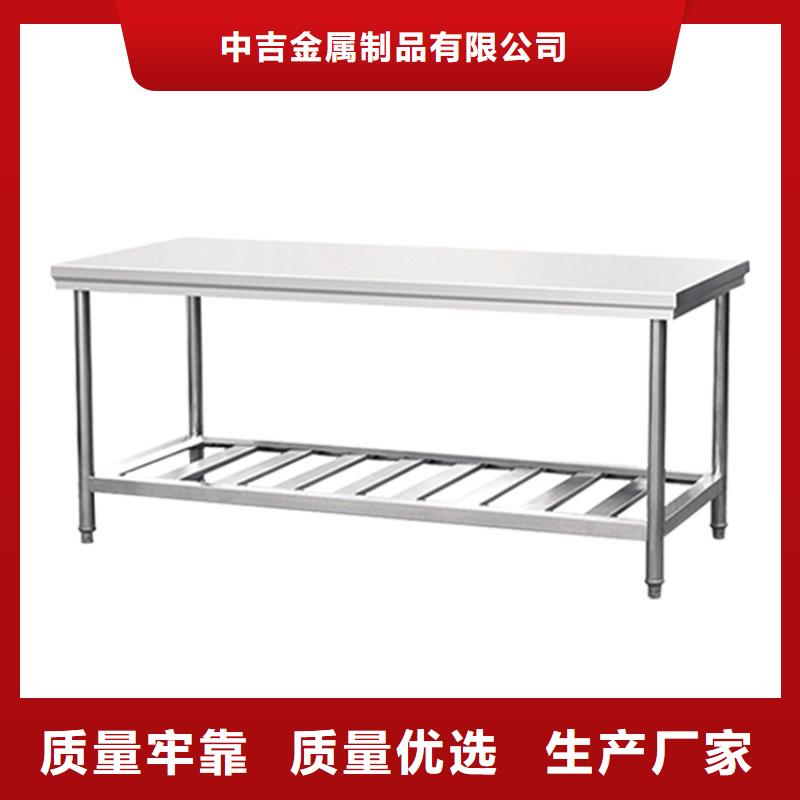 車間操作臺異性定制
