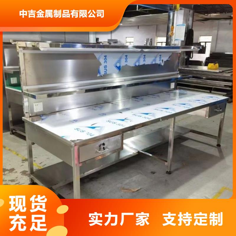 不銹鋼工作臺-【水池柜】品質無所畏懼