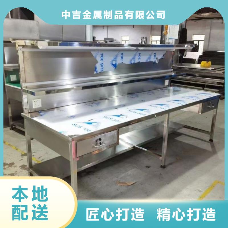 不銹鋼殺魚臺打包臺按尺寸定制