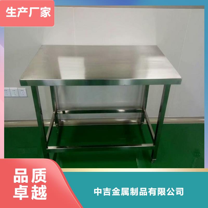 不銹鋼工作臺(tái)【不銹鋼水池】設(shè)計(jì)制造銷(xiāo)售服務(wù)一體