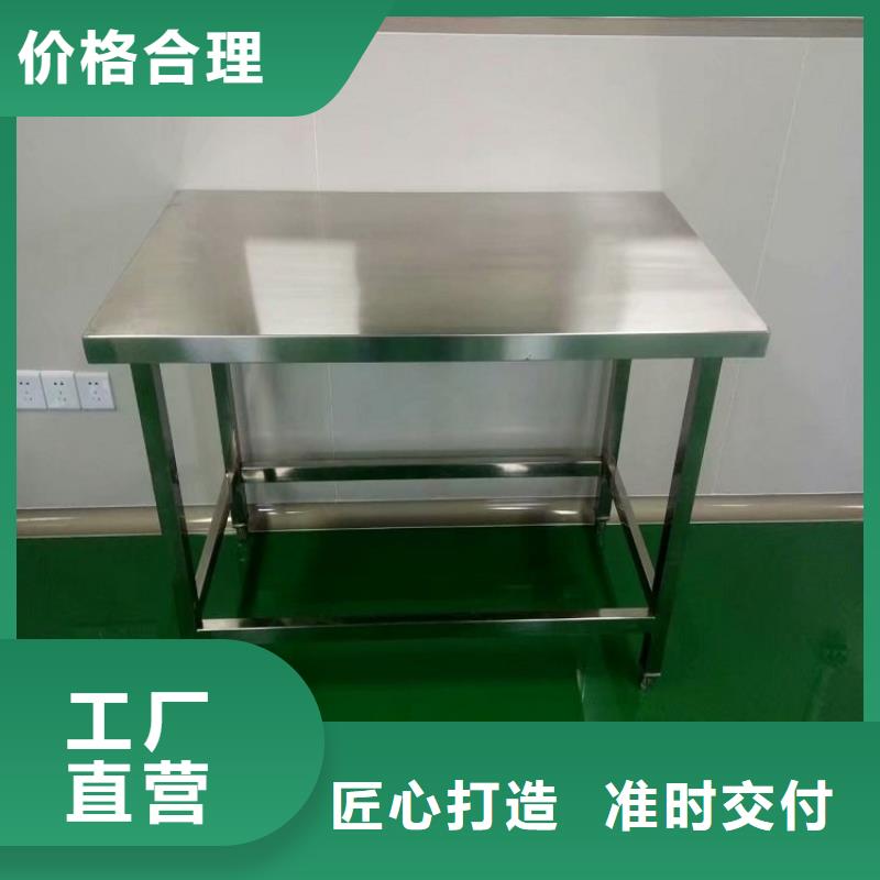 【不銹鋼工作臺,工作臺按需定做】