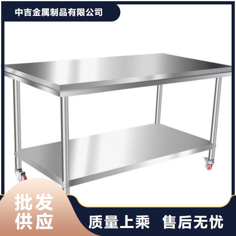 廚房塑料面板調料臺堅固耐用易清潔