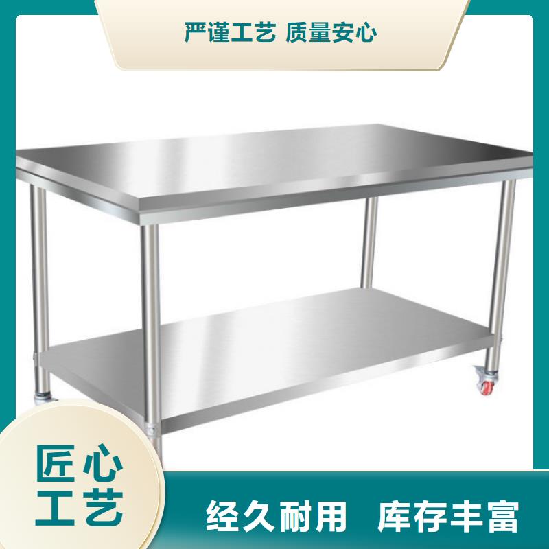 不銹鋼工作臺(tái)不銹鋼溝槽訂制批發(fā)
