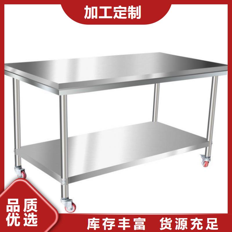 不銹鋼工作臺_不銹鋼溝槽N年大品牌