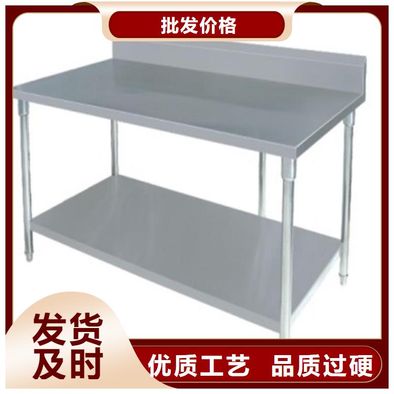 不銹鋼工作臺不銹鋼水池好產品有口碑