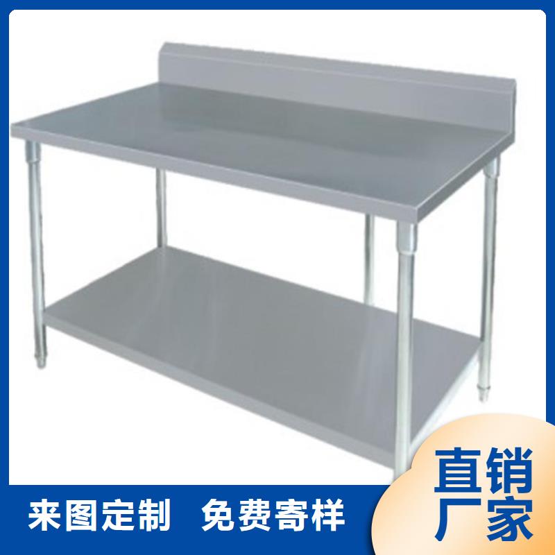 【不锈钢工作台】 不锈钢商用厨具安心购-市场覆盖|射洪|大英|内江|成都|广元|广安-勺子互联