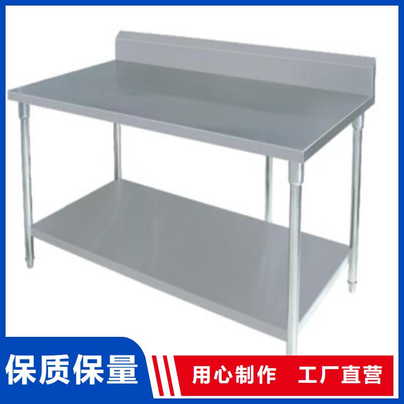 車間操作臺堅固耐用易清潔