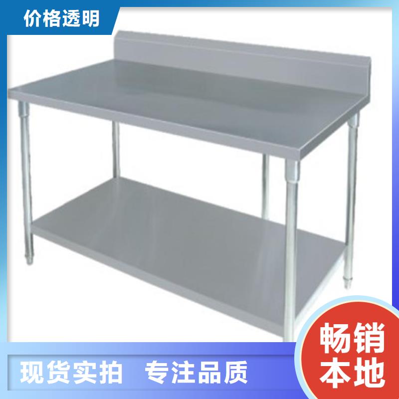 【不銹鋼工作臺不銹鋼水槽小便池隨心所欲定制】