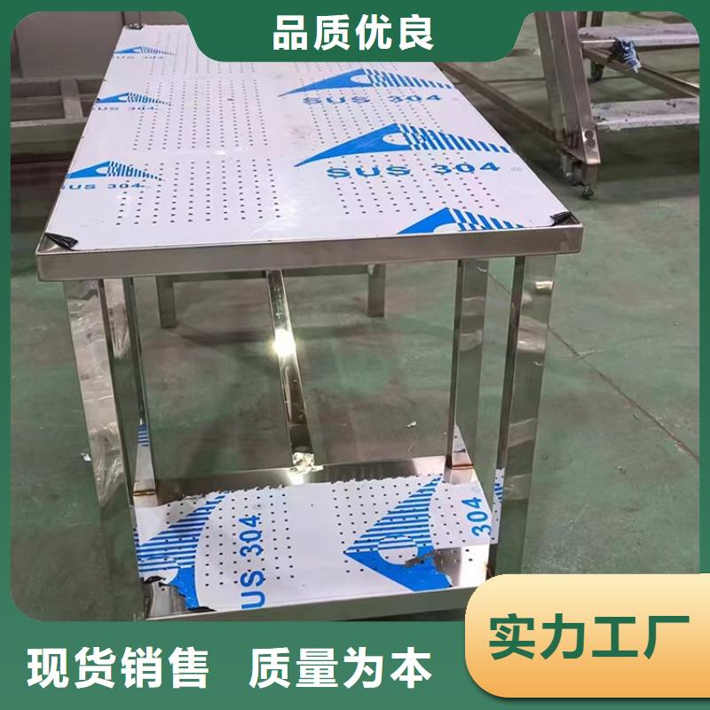 不銹鋼工作臺,工作臺產(chǎn)地直銷