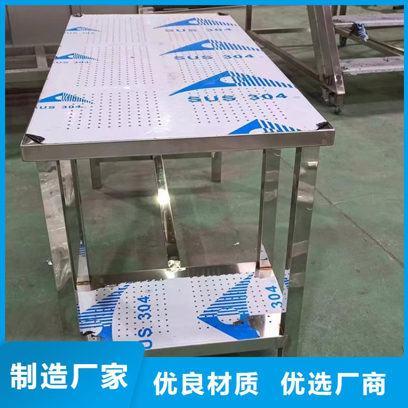 不銹鋼工作臺,不銹鋼商用廚具認(rèn)準(zhǔn)大品牌廠家