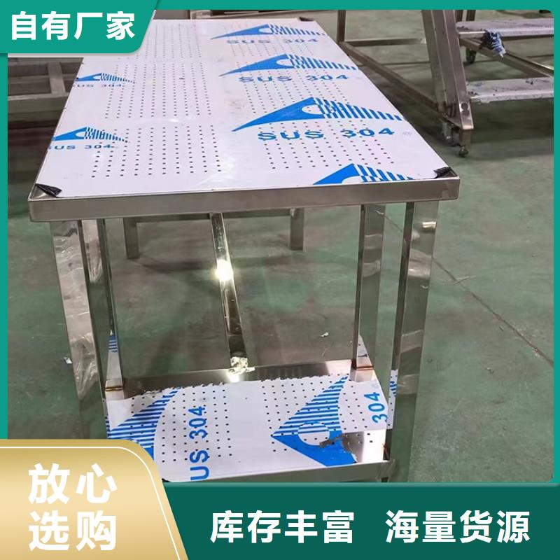 不锈钢工作台,【不锈钢水池】用品质说话-中吉金属制品(赤峰市分公司)|覆盖地域阿拉善|乌海|兴安|锡林郭勒|呼伦贝尔|呼和浩特|鄂尔多斯