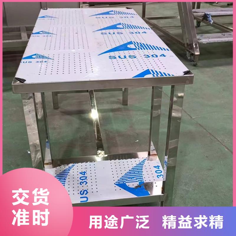 不銹鋼工作臺_不銹鋼貨架庫存充足