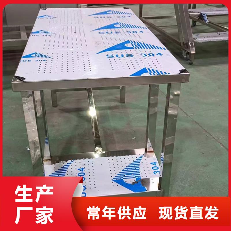 【不銹鋼工作臺不銹鋼水槽小便池隨心所欲定制】
