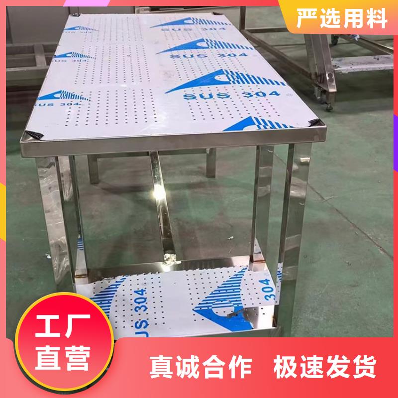 【不銹鋼工作臺,工作臺按需定做】
