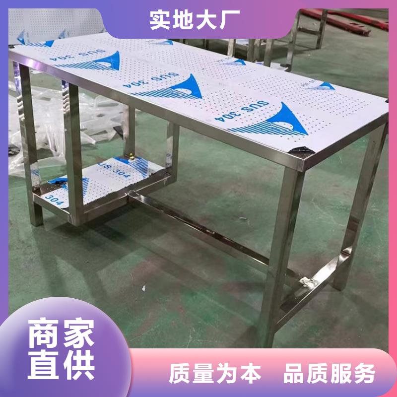 車間操作臺異性定制