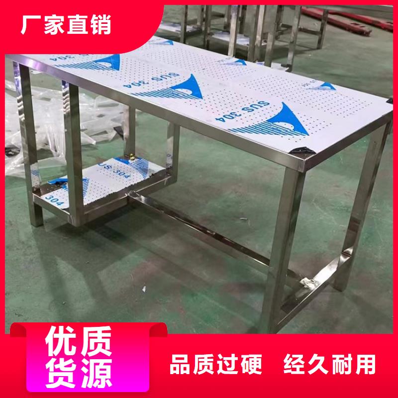 不銹鋼工作臺不銹鋼水池好產品有口碑