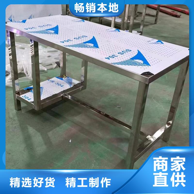 不銹鋼工作臺工作臺多行業(yè)適用
