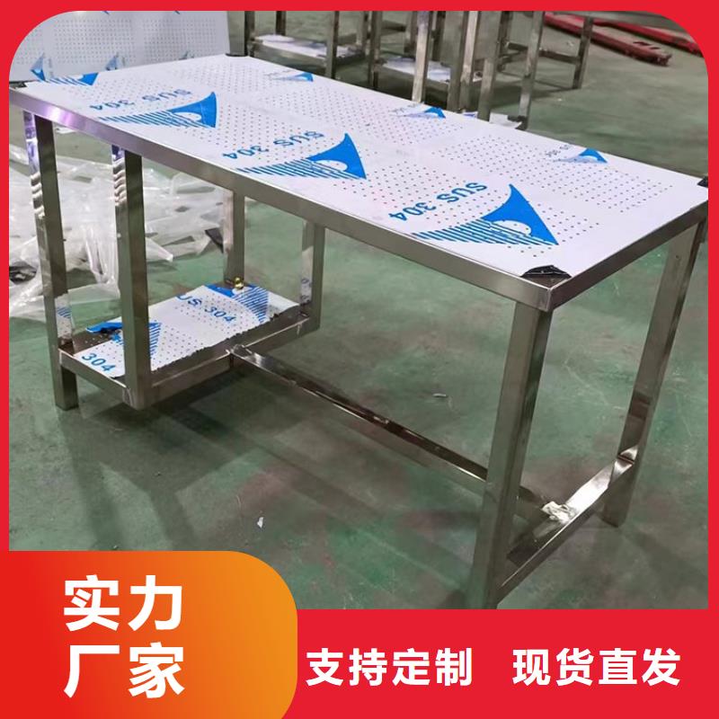 自治區不銹鋼殺魚臺打包臺多功能儲物