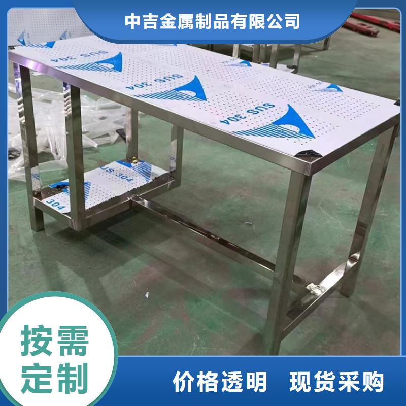 不锈钢工作台拖把池我们更专业