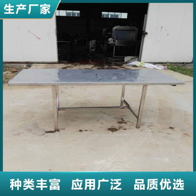 不銹鋼殺魚臺打包臺按尺寸定制