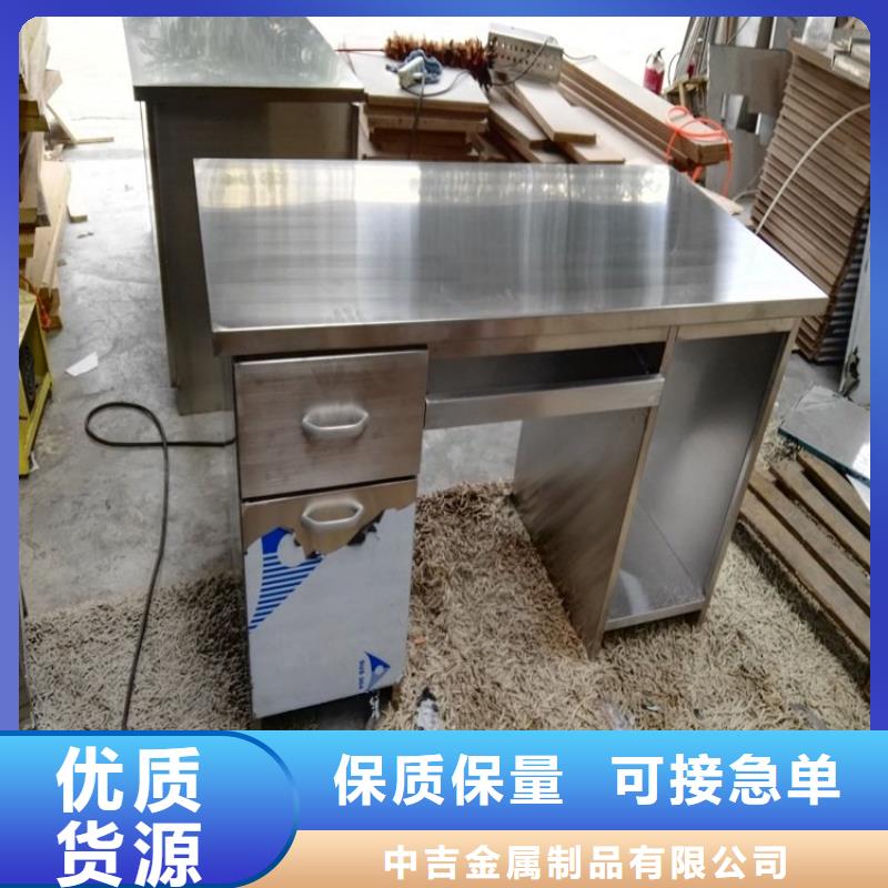 自治區不銹鋼辦公桌防銹防腐蝕