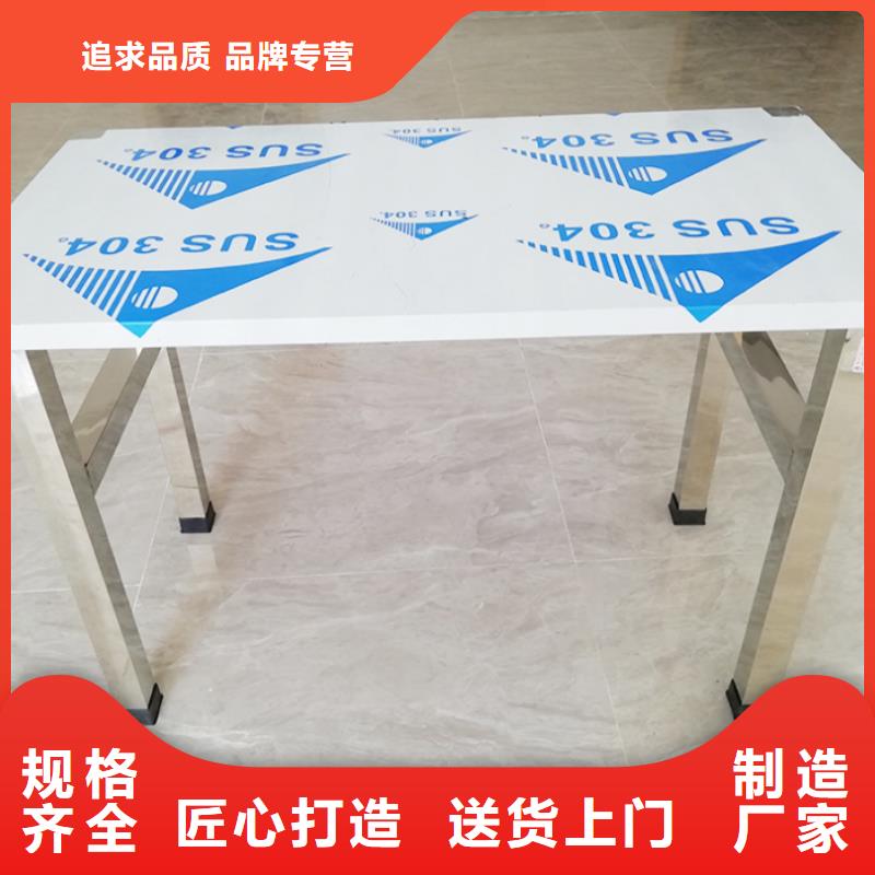 工作台视频-工作台(中吉)覆盖地域四川省遂宁市大英|蓬溪|绵阳|宜宾|乐山|凉山|阿坝|甘孜