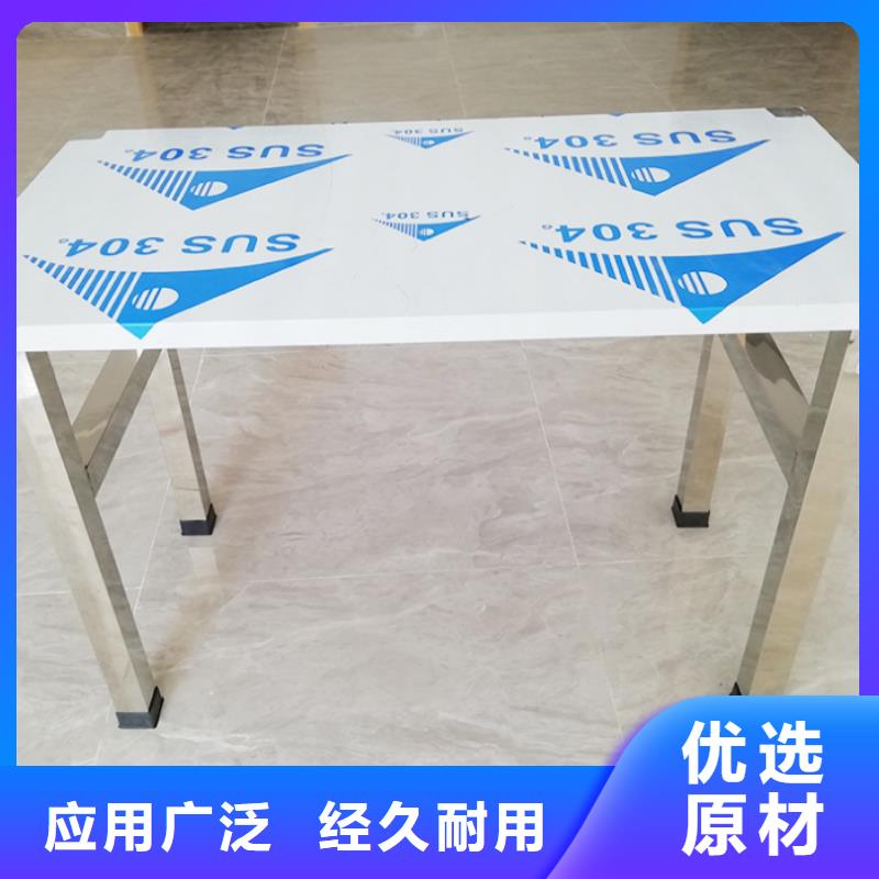不銹鋼工作臺不銹鋼水池買的是放心