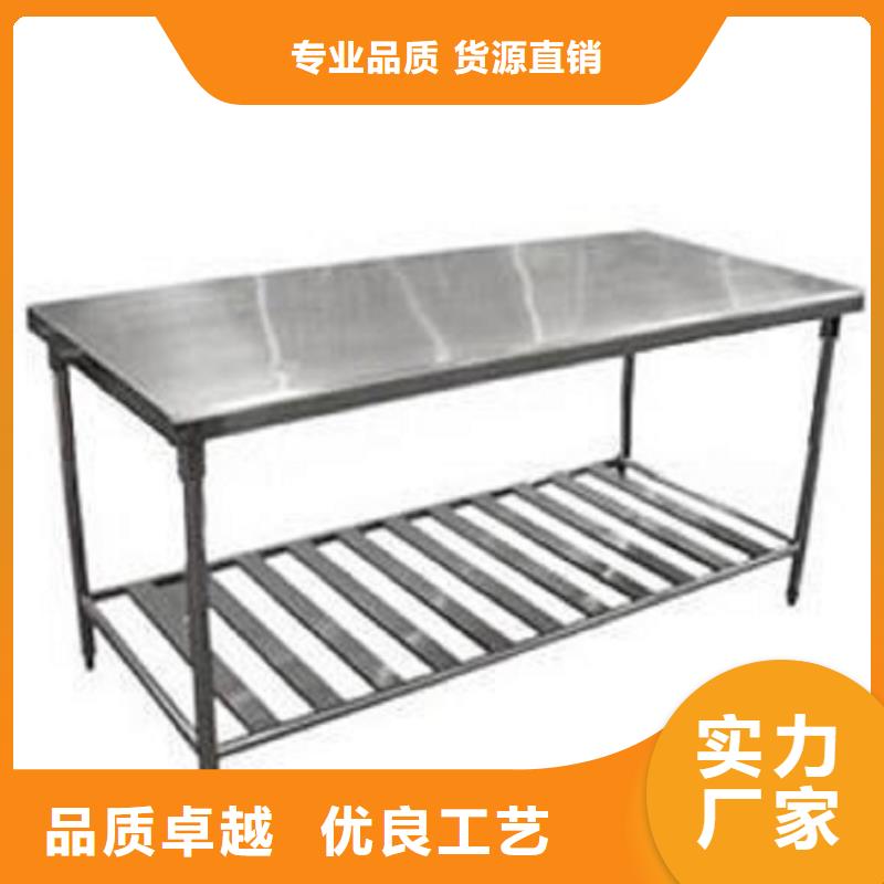 車間操作臺異性定制