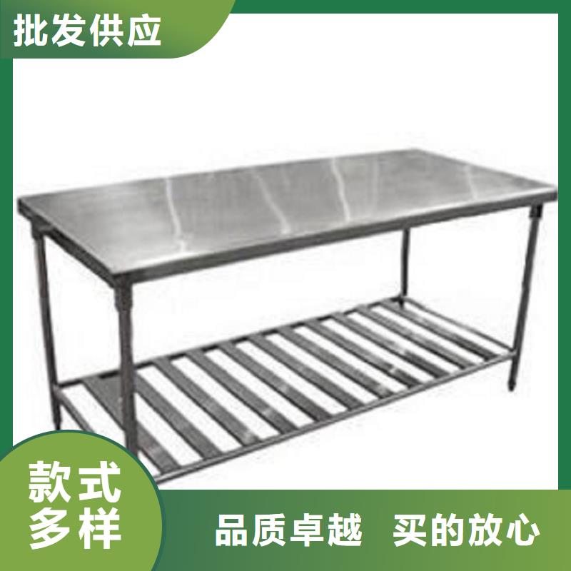 不銹鋼工作臺-不銹鋼貨架采購