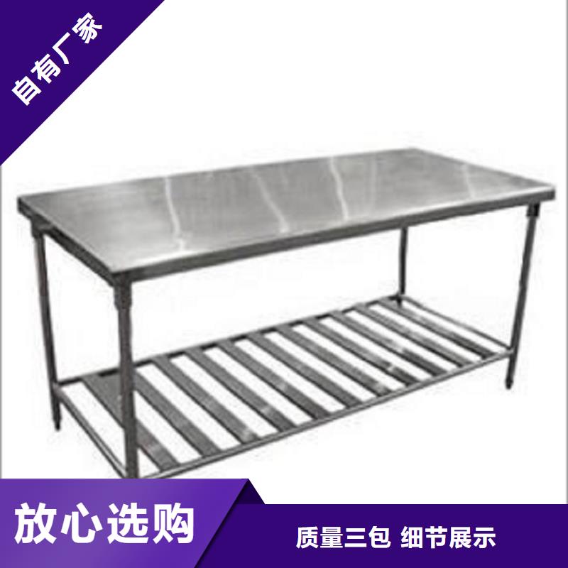 【不銹鋼工作臺不銹鋼水槽小便池隨心所欲定制】