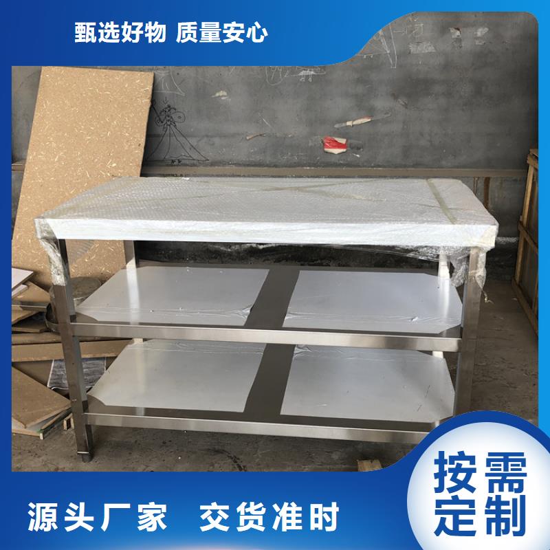 不銹鋼工作臺加厚穩固不倒