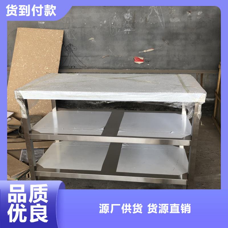 自治區不銹鋼辦公桌按需定制