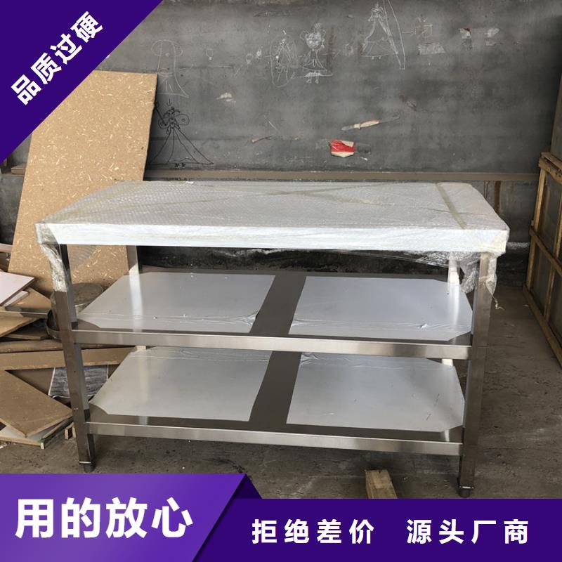 不銹鋼工作臺【不銹鋼隔油池】現貨銷售
