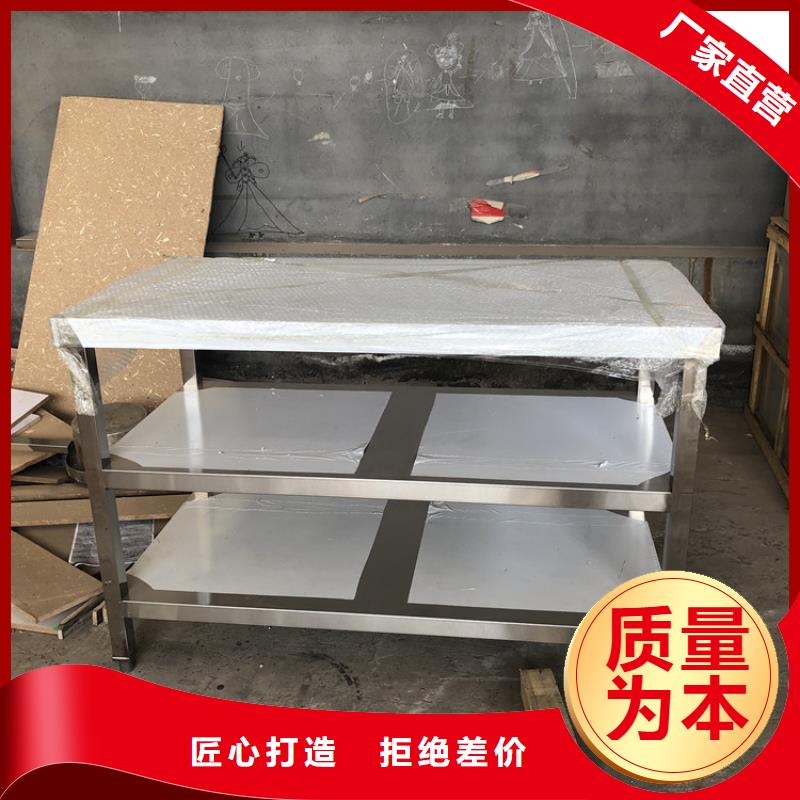 不銹鋼工作臺(tái)不銹鋼水槽小便池庫(kù)存齊全廠家直供