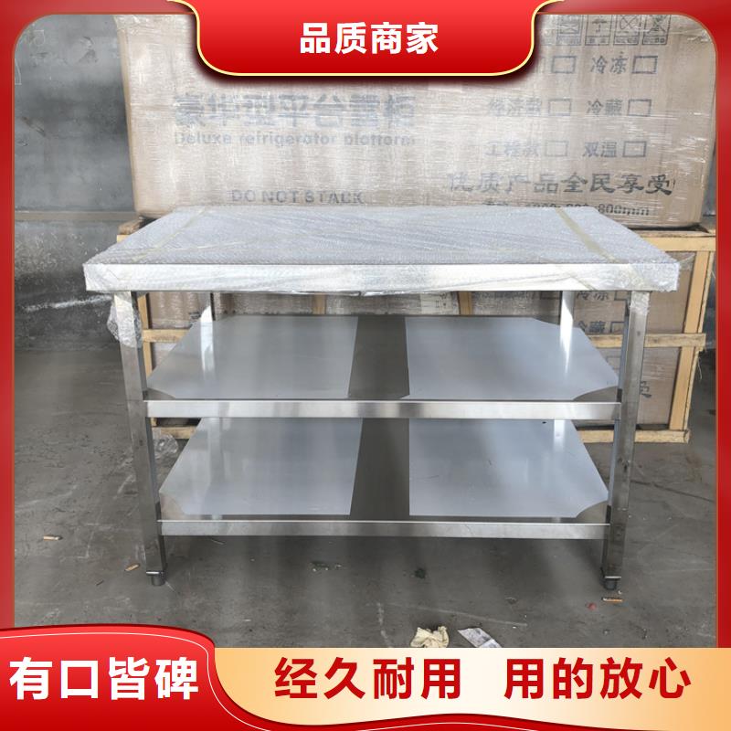 不銹鋼拉門打荷臺多功能儲物