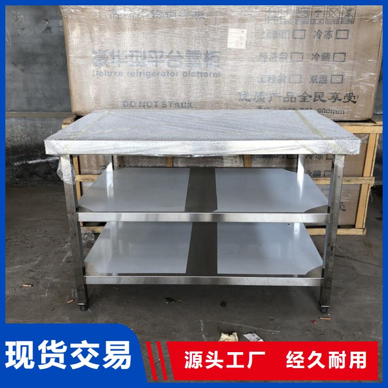 【不銹鋼工作臺不銹鋼地溝蓋板真材實料加工定制】