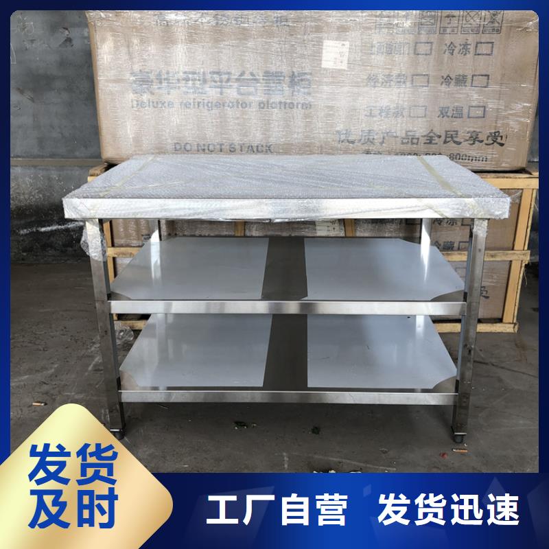 不銹鋼工作臺-拖把池品種全