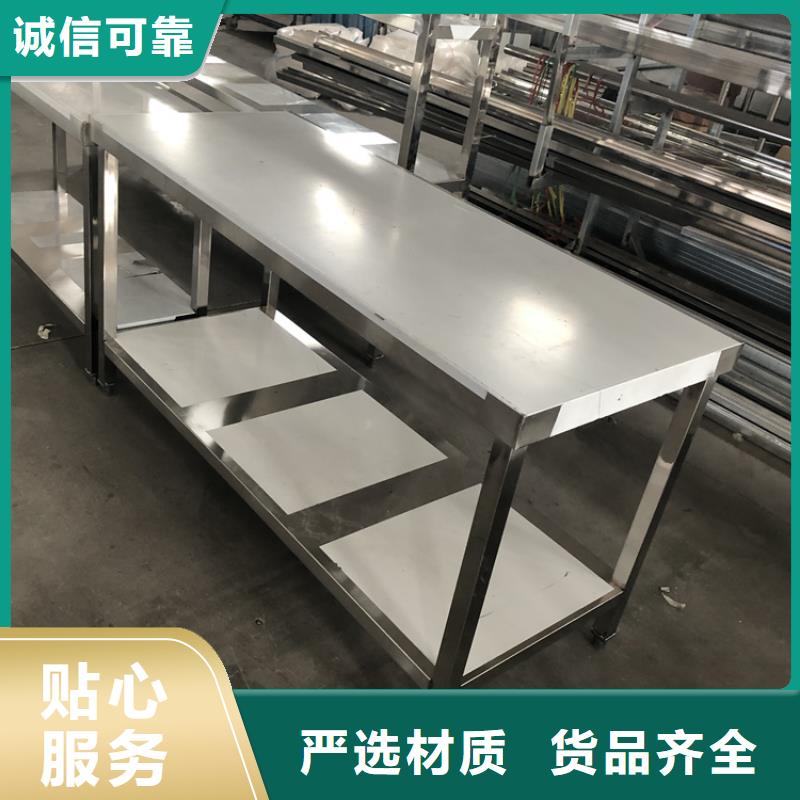 不銹鋼工作臺不銹鋼貨架資質認證