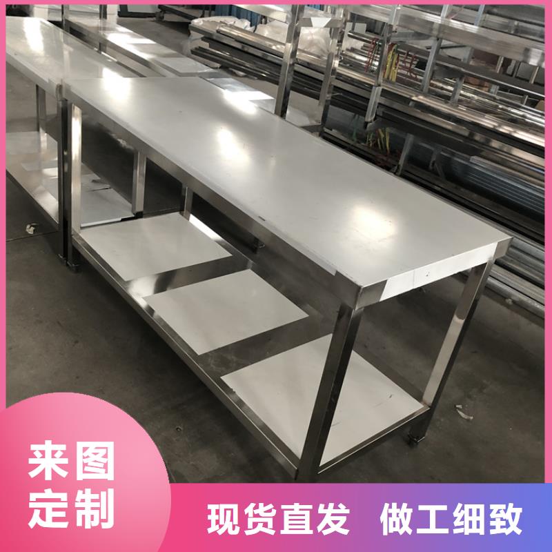 不銹鋼工作臺啤酒機用好材做好產品
