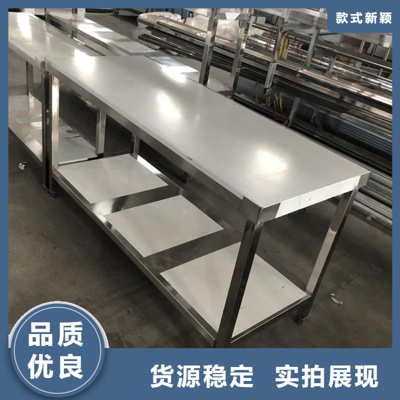 不銹鋼工作臺,不銹鋼水池廠家規格全