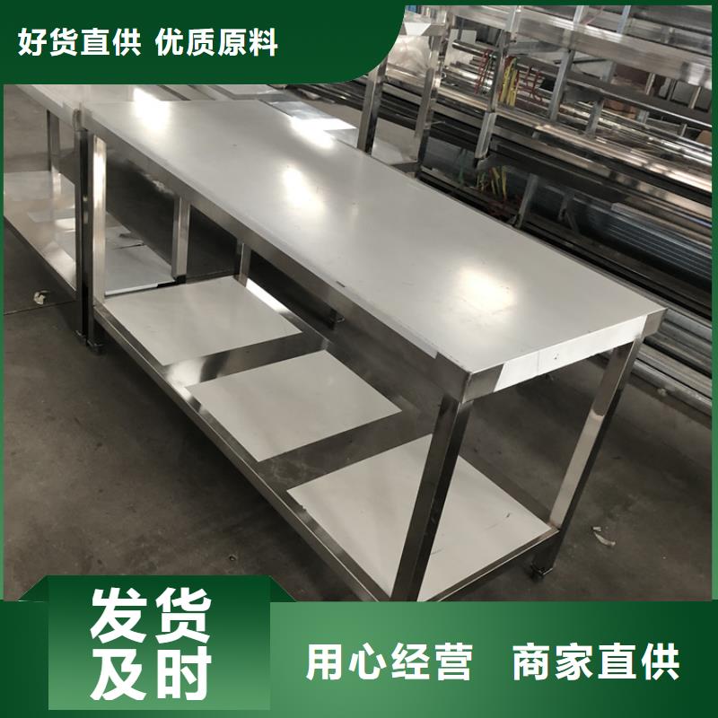 車間操作臺組裝焊接定制