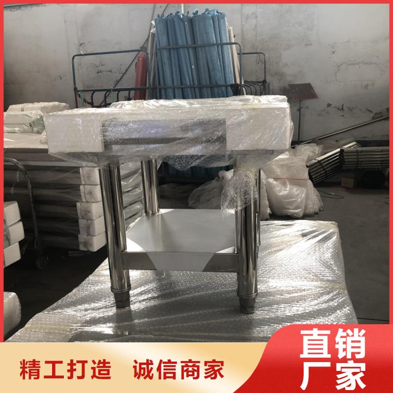 車間操作臺異性定制