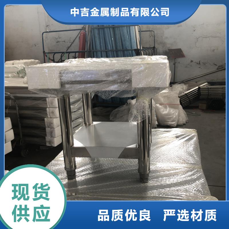 不銹鋼工作臺,不銹鋼貨架匠心打造