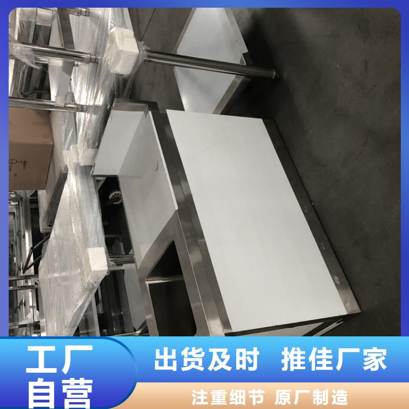 不锈钢工作台_不锈钢水池用品质说话