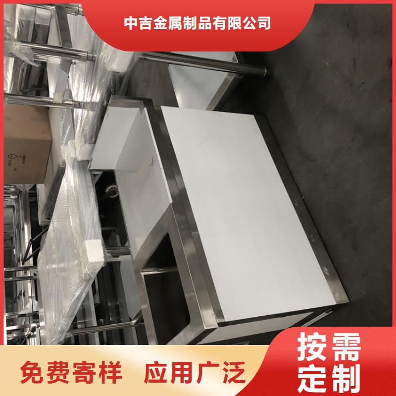 不銹鋼工作臺組裝焊接定制
