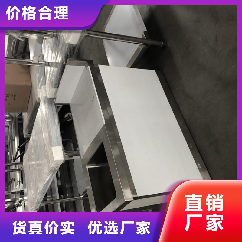 車間操作臺異性定制