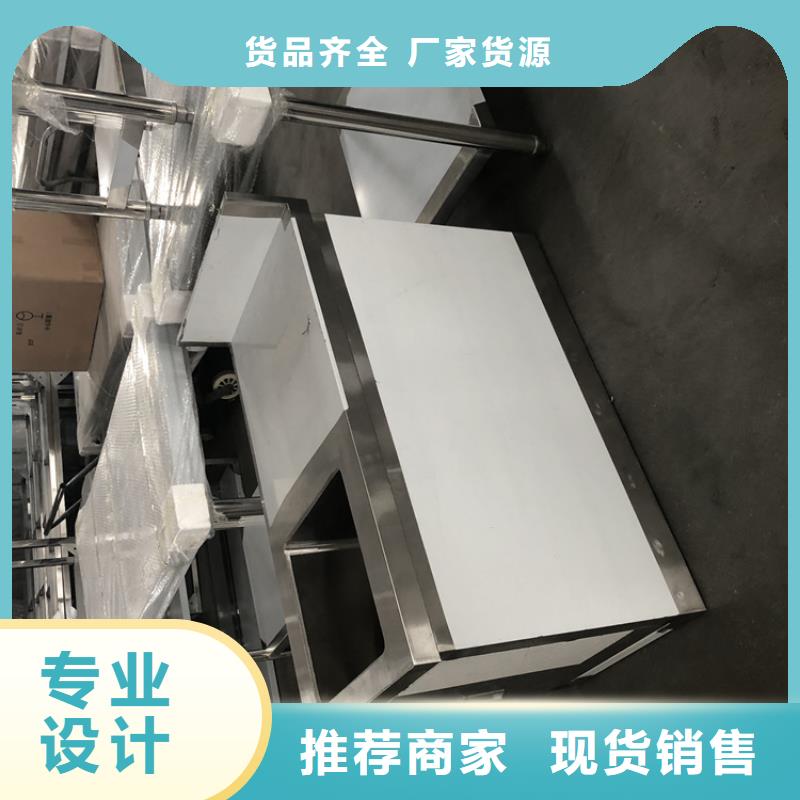 【不銹鋼工作臺(tái),不銹鋼水池一站式供應(yīng)廠家】