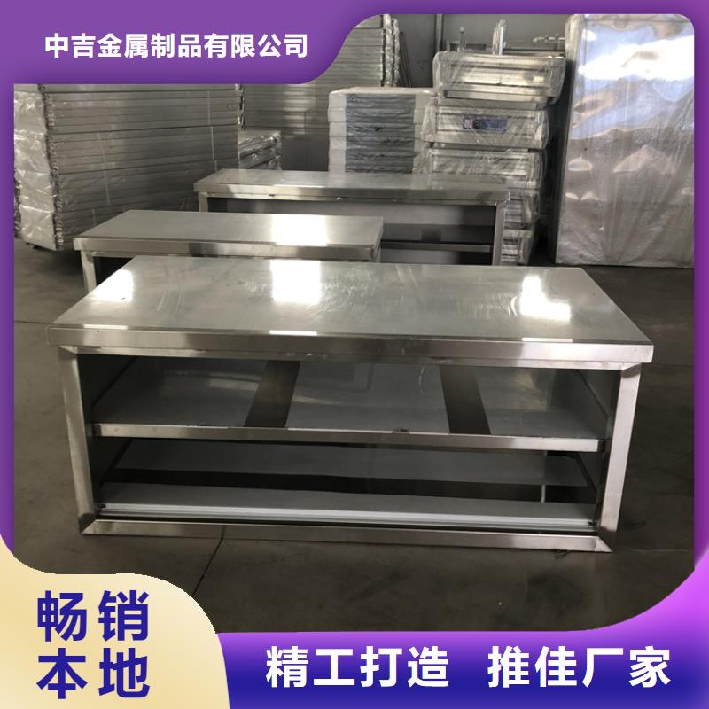 不銹鋼工作臺(tái)【不銹鋼水池】設(shè)計(jì)制造銷(xiāo)售服務(wù)一體